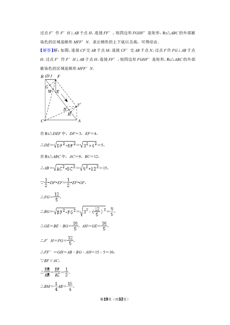 2022年江苏省常州市中考数学试卷（解析版）_北师大初中数学_9下-北师大版初中数学_05习题试卷_6中考真题_2022各地中考真题