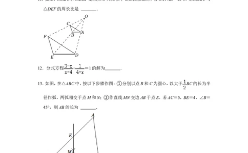 2022年四川省成都市中考数学试卷_北师大初中数学_9下-北师大版初中数学_05习题试卷_6中考真题_2022各地中考真题