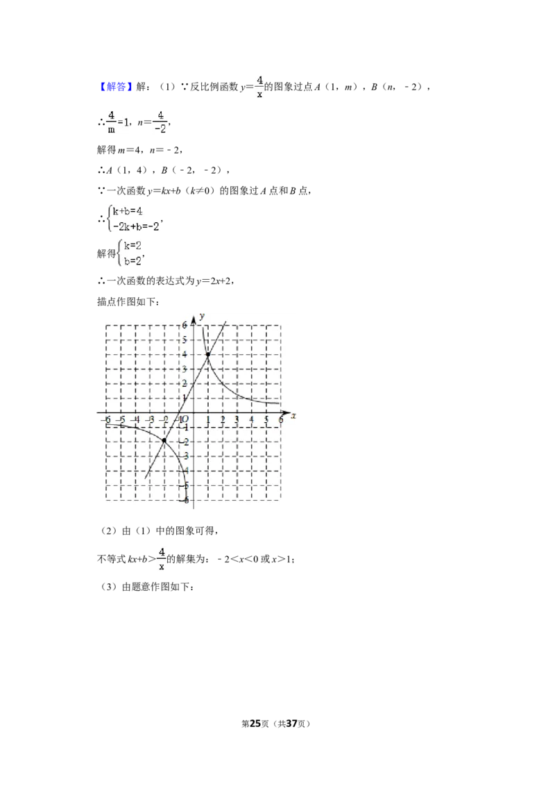 2022年重庆市中考数学试卷（a卷）（解析版）_北师大初中数学_9下-北师大版初中数学_05习题试卷_6中考真题_2022各地中考真题
