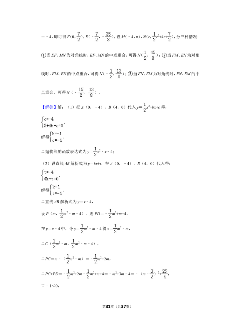 2022年重庆市中考数学试卷（a卷）（解析版）_北师大初中数学_9下-北师大版初中数学_05习题试卷_6中考真题_2022各地中考真题