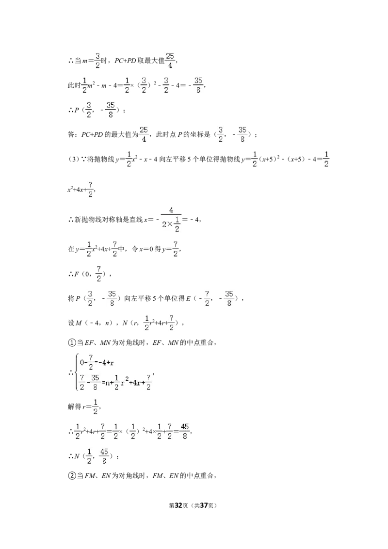 2022年重庆市中考数学试卷（a卷）（解析版）_北师大初中数学_9下-北师大版初中数学_05习题试卷_6中考真题_2022各地中考真题