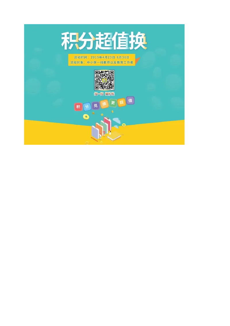 江苏省宿迁市2019年中考数学真题试题_初中数学_九年级数学下册（人教版）_全国各地数学中考真题_2019年全国中考数学真题206份