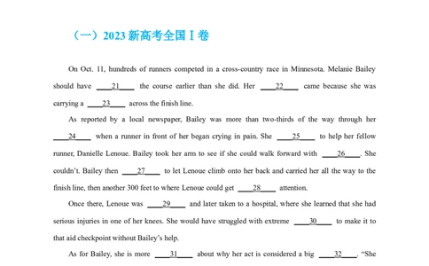 专题15完形填空记叙文（原卷版）_03高考英语_新高考复习资料_2024年新高考资料_专项复习资料_完五年（2019-2023）高考真题分项汇编（新高考）