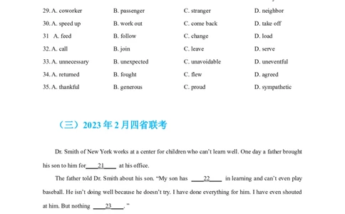 专题15完形填空记叙文（原卷版）_03高考英语_新高考复习资料_2024年新高考资料_专项复习资料_完五年（2019-2023）高考真题分项汇编（新高考）