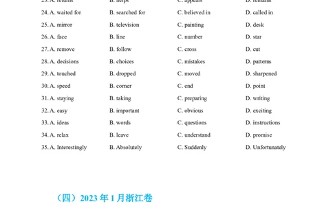 专题15完形填空记叙文（原卷版）_03高考英语_新高考复习资料_2024年新高考资料_专项复习资料_完五年（2019-2023）高考真题分项汇编（新高考）
