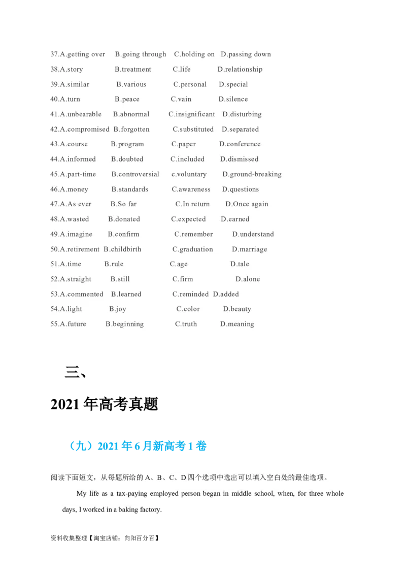 专题15完形填空记叙文（原卷版）_03高考英语_新高考复习资料_2024年新高考资料_专项复习资料_完五年（2019-2023）高考真题分项汇编（新高考）