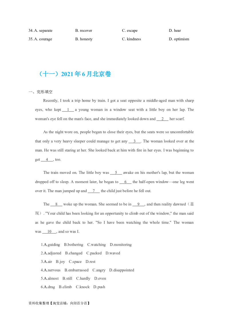 专题15完形填空记叙文（原卷版）_03高考英语_新高考复习资料_2024年新高考资料_专项复习资料_完五年（2019-2023）高考真题分项汇编（新高考）