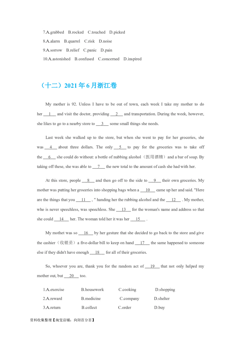 专题15完形填空记叙文（原卷版）_03高考英语_新高考复习资料_2024年新高考资料_专项复习资料_完五年（2019-2023）高考真题分项汇编（新高考）