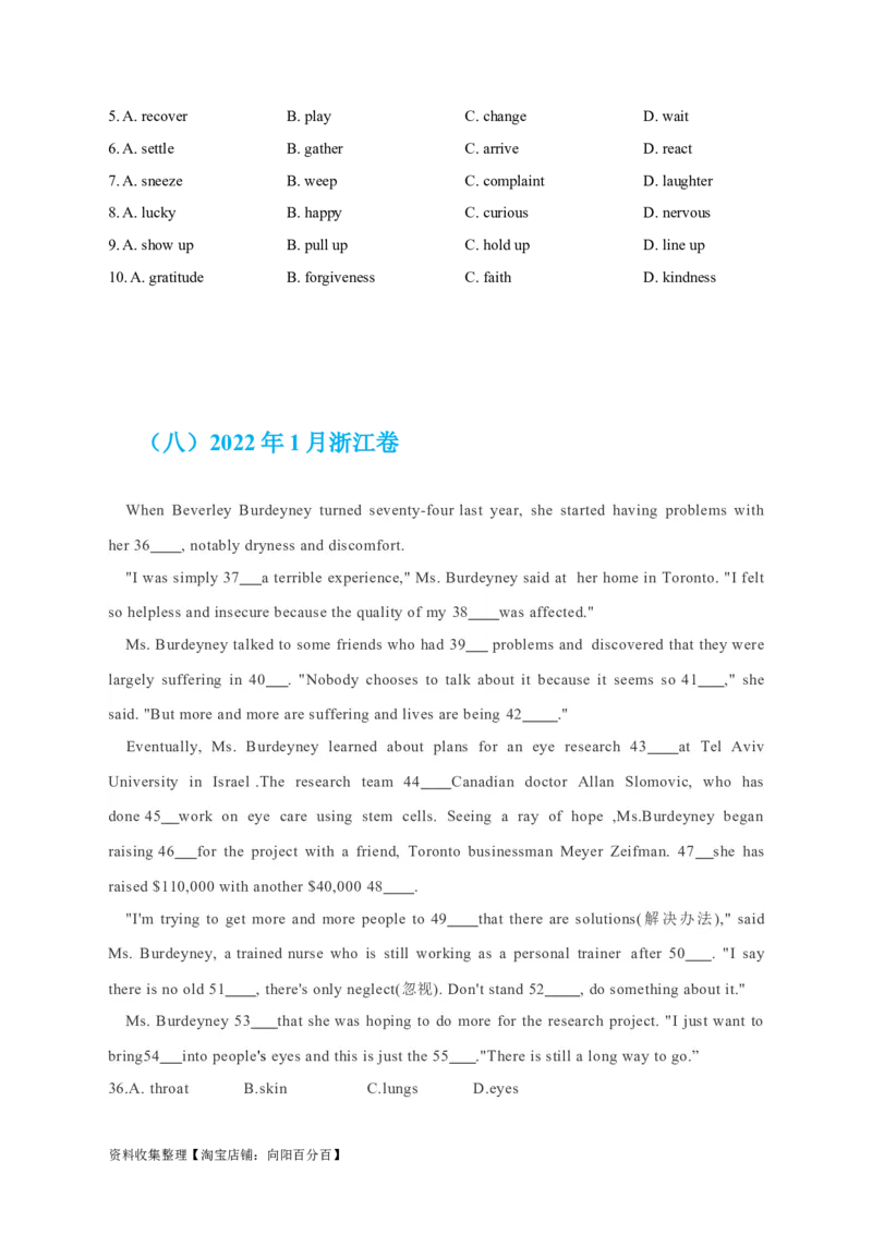 专题15完形填空记叙文（原卷版）_03高考英语_新高考复习资料_2024年新高考资料_专项复习资料_完五年（2019-2023）高考真题分项汇编（新高考）