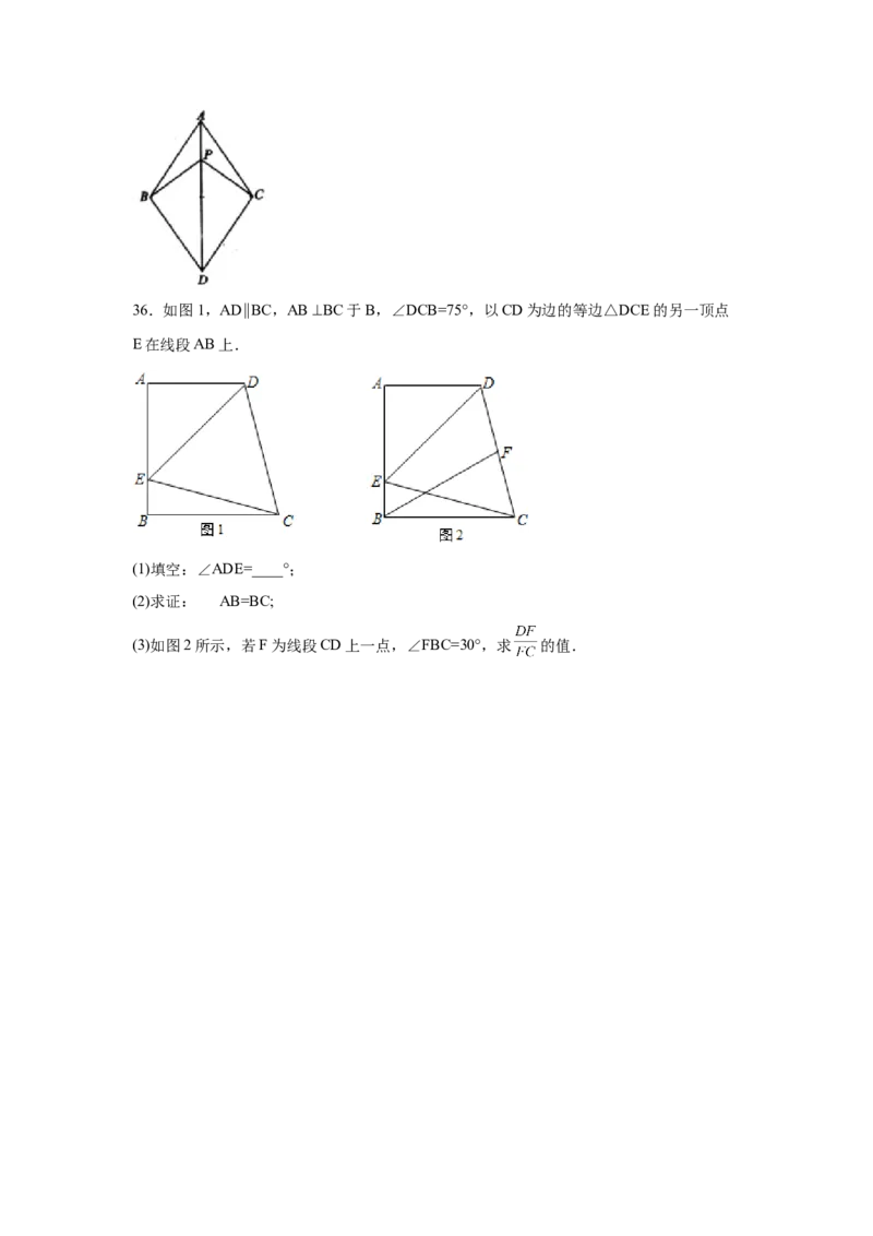 专题1.10线段的垂直平分线（基础篇）（专项练习）-八年级数学下册基础知识专项讲练（北师大版）_北师大初中数学_8下-北师大版初中数学_旧版-可参考_05习题试卷_1课时练习