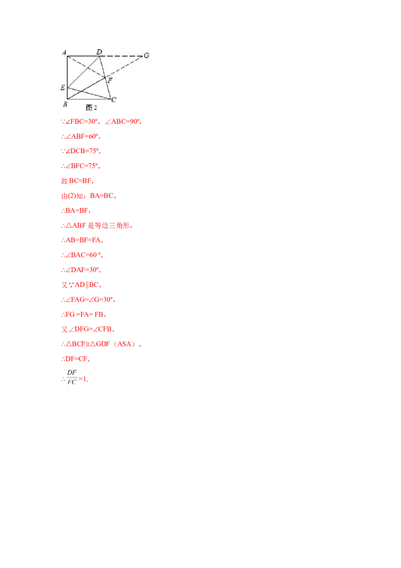 专题1.10线段的垂直平分线（基础篇）（专项练习）-八年级数学下册基础知识专项讲练（北师大版）_北师大初中数学_8下-北师大版初中数学_旧版-可参考_05习题试卷_1课时练习