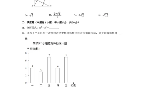 2022年浙江省温州市中考数学试卷_北师大初中数学_9下-北师大版初中数学_05习题试卷_6中考真题_2022各地中考真题