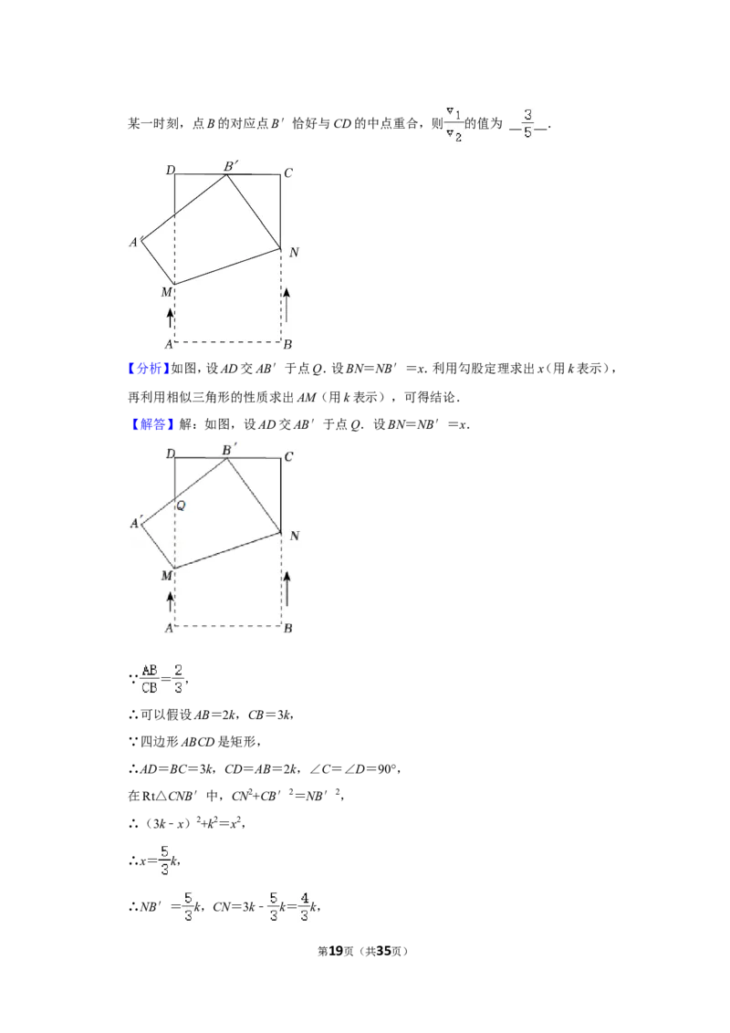 2022年江苏省苏州市中考数学试卷（解析版）_北师大初中数学_9下-北师大版初中数学_05习题试卷_6中考真题_2022各地中考真题