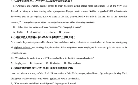 专题15阅读理解：词义猜测题--备考2023年高考二轮英语复习讲练测--测（原卷版）_03高考英语_通用版（老高考）复习资料_2023年复习资料_二轮复习