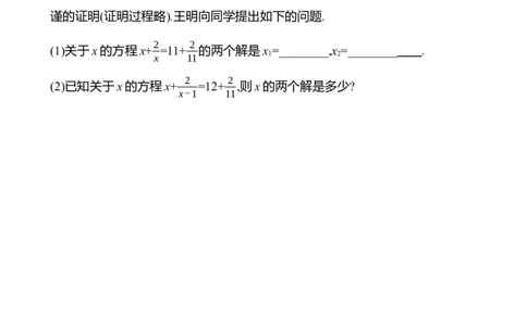 5.1　认识方程-学生版_北师大初中数学_7上-北师大版初中数学_7上-初中数学北师大（2024新版）持续更新_06习题试卷_同步练习_5.1　认识方程（含答案）2024-2025学年数学北师版七年级上册
