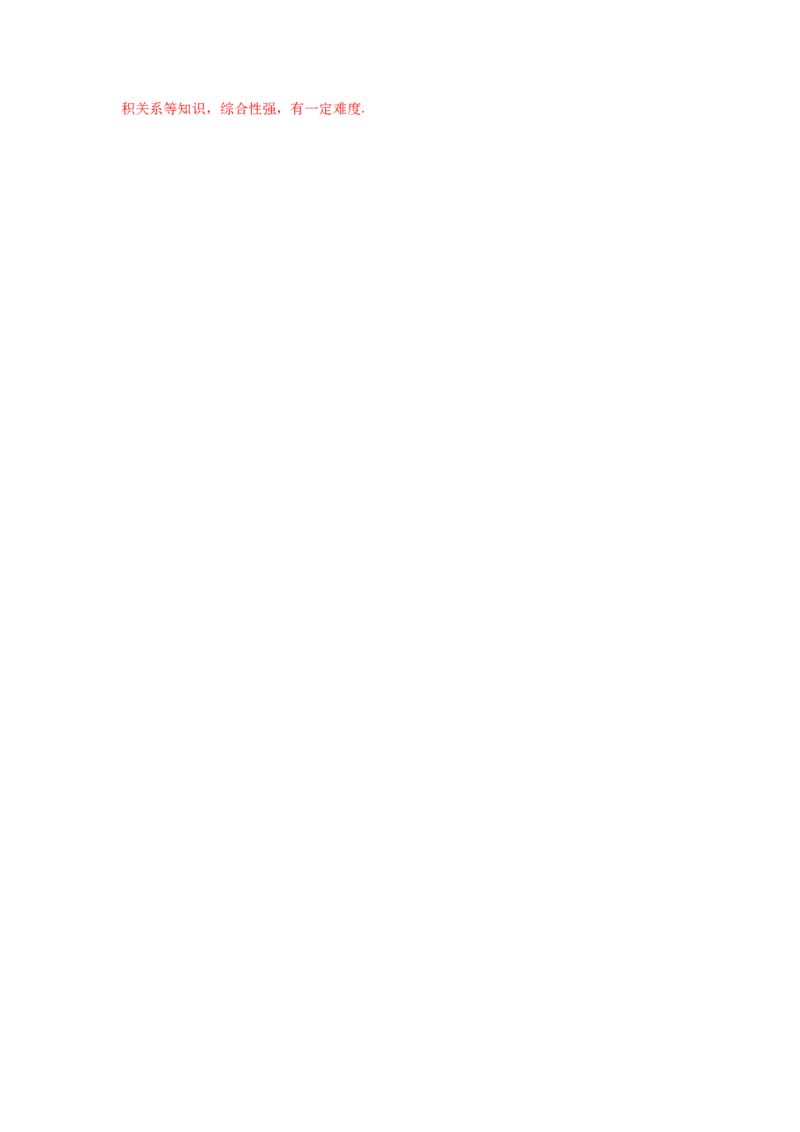 专题1.23线段垂直平分线知识点分类专题训练（专项练习）-八年级数学下册基础知识专项讲练（北师大版）_北师大初中数学_8下-北师大版初中数学_旧版-可参考_05习题试卷_1课时练习