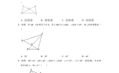 专题05全等三角形常考模型一-七年级数学下学期期末冲刺满分必刷常考压轴题（北师大版）_北师大初中数学_7下-北师大版初中数学_7下-初中数学北师大版（旧版）赠送_06专项讲练