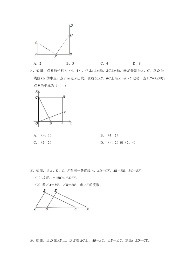 专题05全等三角形常考模型一-七年级数学下学期期末冲刺满分必刷常考压轴题（北师大版）_北师大初中数学_7下-北师大版初中数学_7下-初中数学北师大版（旧版）赠送_06专项讲练