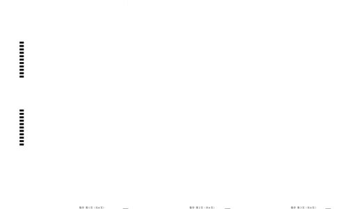 七年级数学第一次月考卷（北师大版2024）（答题卡）A3版_北师大初中数学_7上-北师大版初中数学_7上-初中数学北师大（2024新版）持续更新_06习题试卷_月考试卷