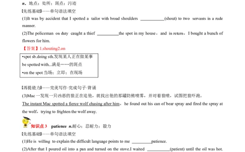 专题16.必修第3册Unit5TheValueofMoney（教师版）---2023届高三英语总复习（人教版2019）_03高考英语_新高考复习资料_2023年新高考资料_专项复习_2023届高三英语总复习