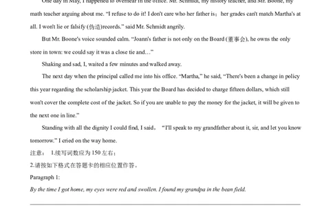 专题16形容词和副词-第16讲-形容词和副词---2022年高考英语一轮复习讲练测（新教材新高考）（测）（学生版）_03高考英语_新高考复习资料_2022年新高考资料_2022年新高考英语一轮复习