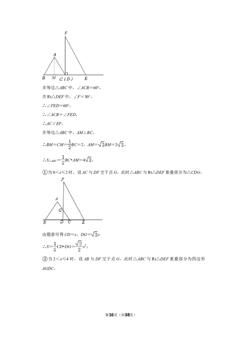 2022年辽宁省铁岭市、葫芦岛市中考数学试卷（解析版）_北师大初中数学_9下-北师大版初中数学_05习题试卷_6中考真题_2022各地中考真题