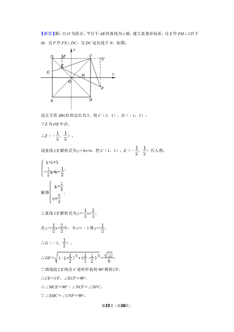 2022年辽宁省铁岭市、葫芦岛市中考数学试卷（解析版）_北师大初中数学_9下-北师大版初中数学_05习题试卷_6中考真题_2022各地中考真题