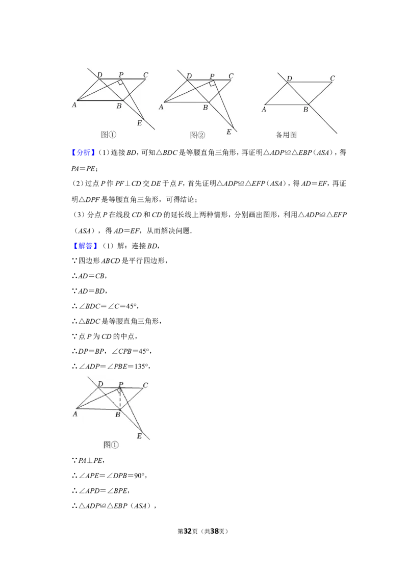 2022年辽宁省铁岭市、葫芦岛市中考数学试卷（解析版）_北师大初中数学_9下-北师大版初中数学_05习题试卷_6中考真题_2022各地中考真题