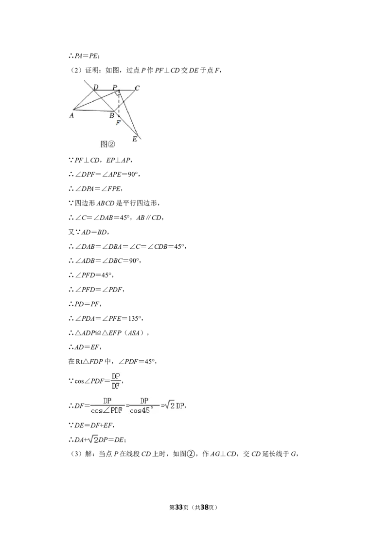 2022年辽宁省铁岭市、葫芦岛市中考数学试卷（解析版）_北师大初中数学_9下-北师大版初中数学_05习题试卷_6中考真题_2022各地中考真题