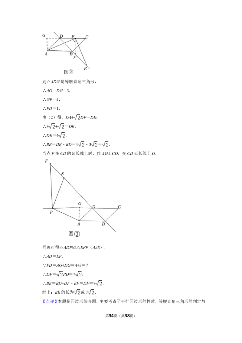 2022年辽宁省铁岭市、葫芦岛市中考数学试卷（解析版）_北师大初中数学_9下-北师大版初中数学_05习题试卷_6中考真题_2022各地中考真题