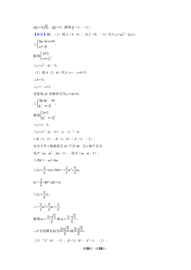 2022年辽宁省铁岭市、葫芦岛市中考数学试卷（解析版）_北师大初中数学_9下-北师大版初中数学_05习题试卷_6中考真题_2022各地中考真题