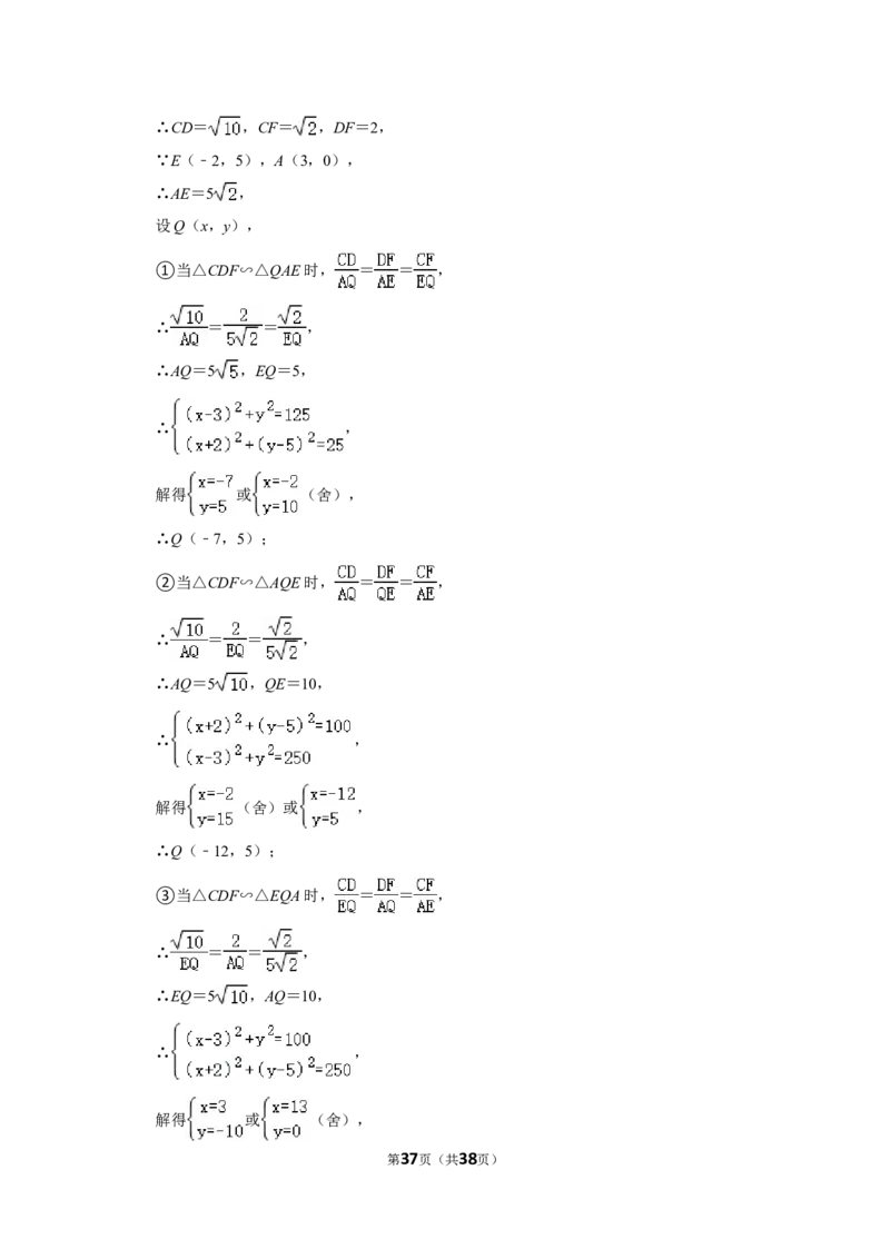 2022年辽宁省铁岭市、葫芦岛市中考数学试卷（解析版）_北师大初中数学_9下-北师大版初中数学_05习题试卷_6中考真题_2022各地中考真题