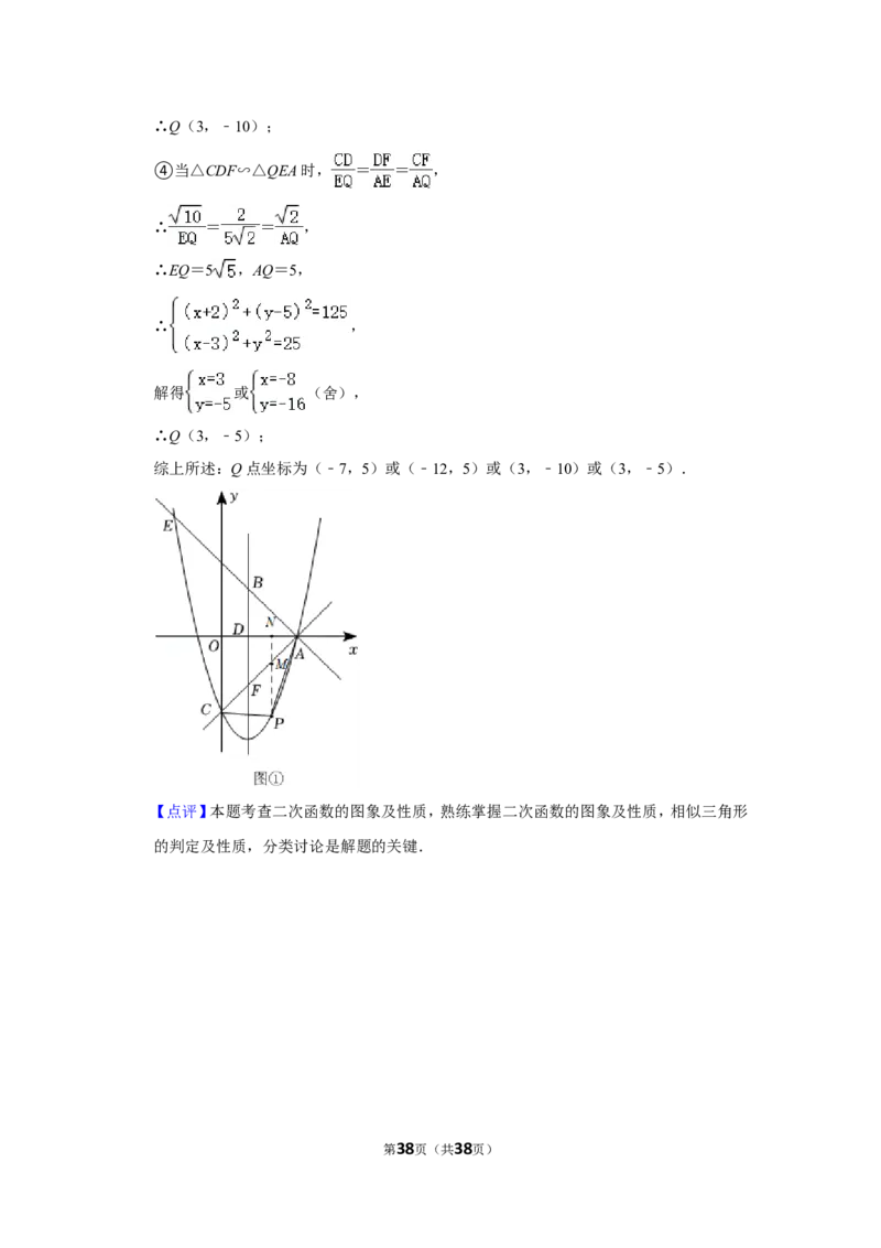 2022年辽宁省铁岭市、葫芦岛市中考数学试卷（解析版）_北师大初中数学_9下-北师大版初中数学_05习题试卷_6中考真题_2022各地中考真题