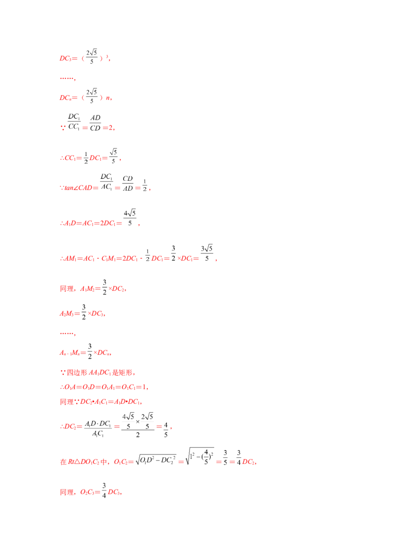 专题1.13《勾股定理》中考真题专练（培优篇）（专项练习）-2021-2022学年八年级数学上册基础知识专项讲练（北师大版）_北师大初中数学_8上-北师大版初中数学_旧版_06专项讲练