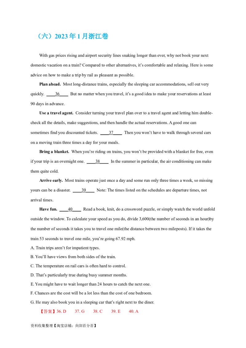 专题14阅读理解七选五（解析版）_03高考英语_新高考复习资料_2024年新高考资料_专项复习资料_完五年（2019-2023）高考真题分项汇编（新高考）