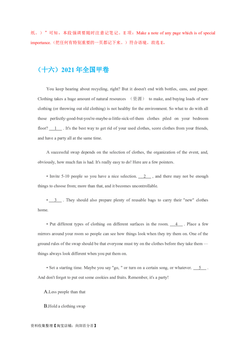 专题14阅读理解七选五（解析版）_03高考英语_新高考复习资料_2024年新高考资料_专项复习资料_完五年（2019-2023）高考真题分项汇编（新高考）