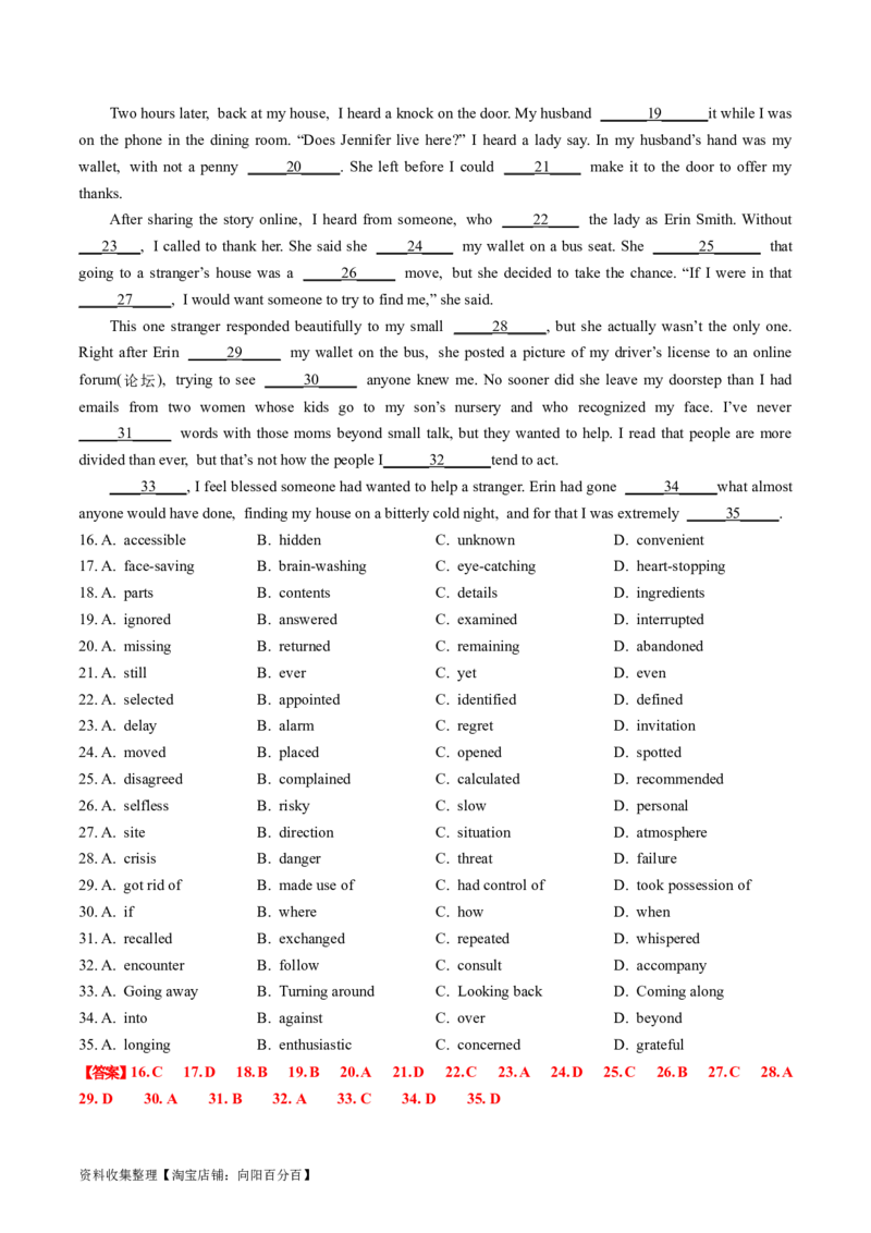 专题16完形填空夹叙夹议文（20空）-学易金卷：五年（2019-2023）高考英语真题分项汇编（解析版）_03高考英语_通用版（老高考）复习资料_2024年复习资料