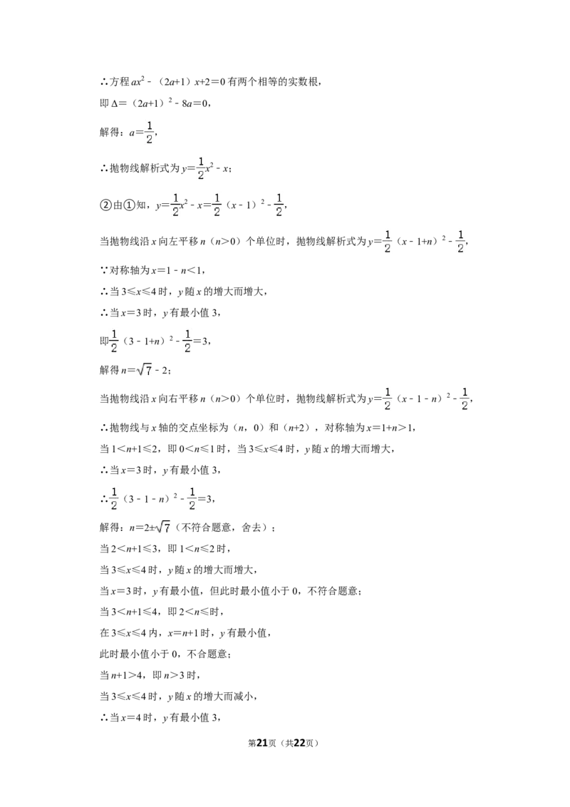 2021-2022学年福建省漳州市九年级（上）期末数学试卷（北师大版a卷）_北师大初中数学_9上-北师大版初中数学_05习题试卷_6历年真题