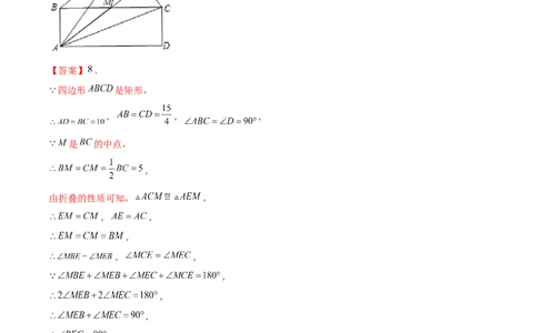 专练06填空题-压轴（20题）-八年级数学上学期期末考点必杀200题（北师大版）（解析版）_北师大初中数学_8上-北师大版初中数学_旧版_05习题试卷_5专项练习