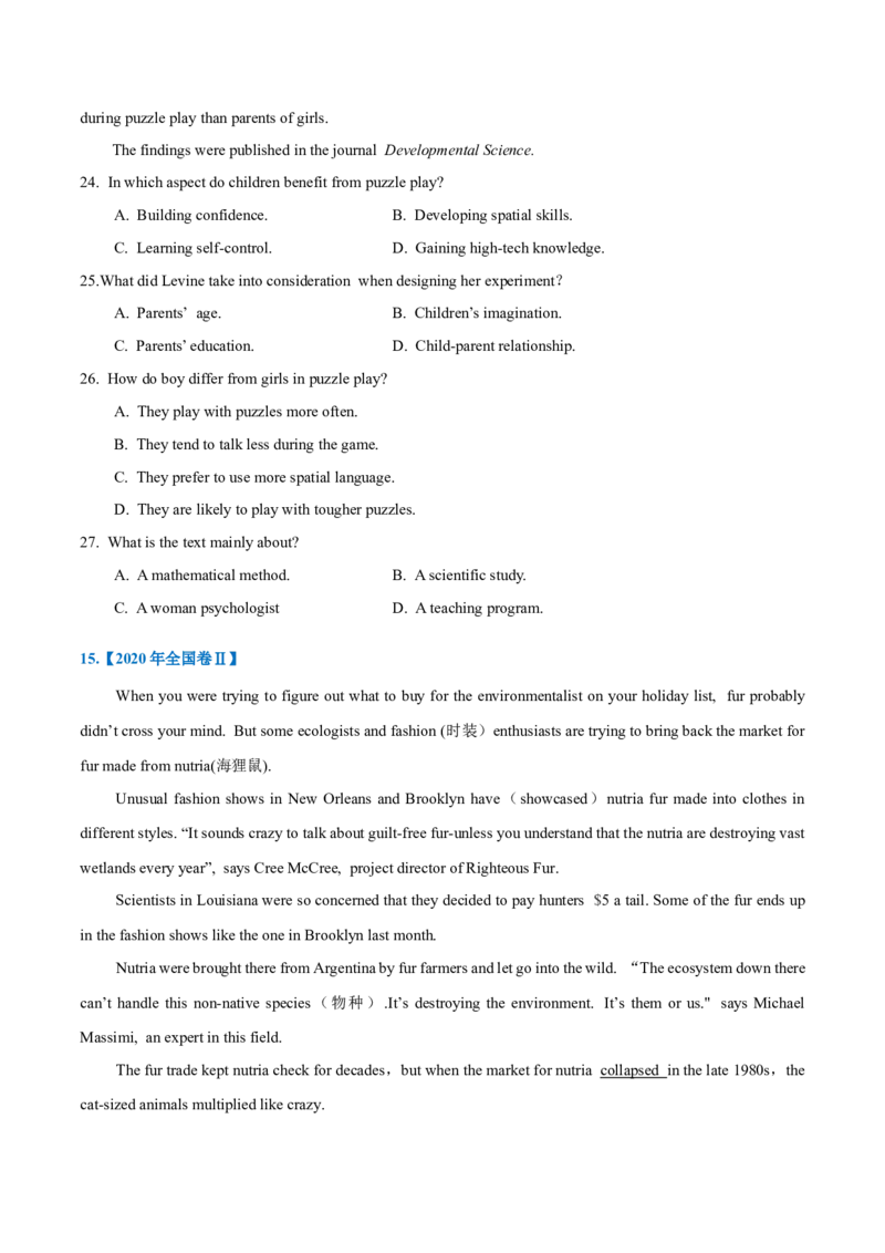 专题18-阅读之说明文(原卷版）-备战2022年新高考英语一轮复习考点一遍过_03高考英语_新高考复习资料_2022年新高考资料_2022年新高考英语一轮复习