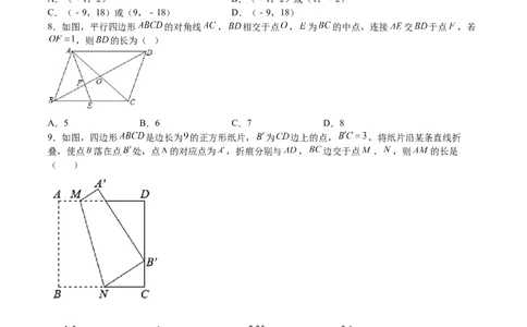 2022-2023学年九年级上册期中测试卷01（原卷版）_北师大初中数学_9上-北师大版初中数学_05习题试卷_3期中试卷_期中测试卷01-2022-2023学年九年级数学上册课后培优分级练（北师大版）