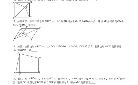 2022-2023学年九年级上册期中测试卷01（原卷版）_北师大初中数学_9上-北师大版初中数学_05习题试卷_3期中试卷_期中测试卷01-2022-2023学年九年级数学上册课后培优分级练（北师大版）