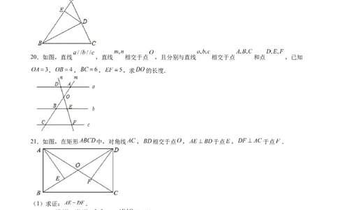 2022-2023学年九年级上册期中测试卷01（原卷版）_北师大初中数学_9上-北师大版初中数学_05习题试卷_3期中试卷_期中测试卷01-2022-2023学年九年级数学上册课后培优分级练（北师大版）