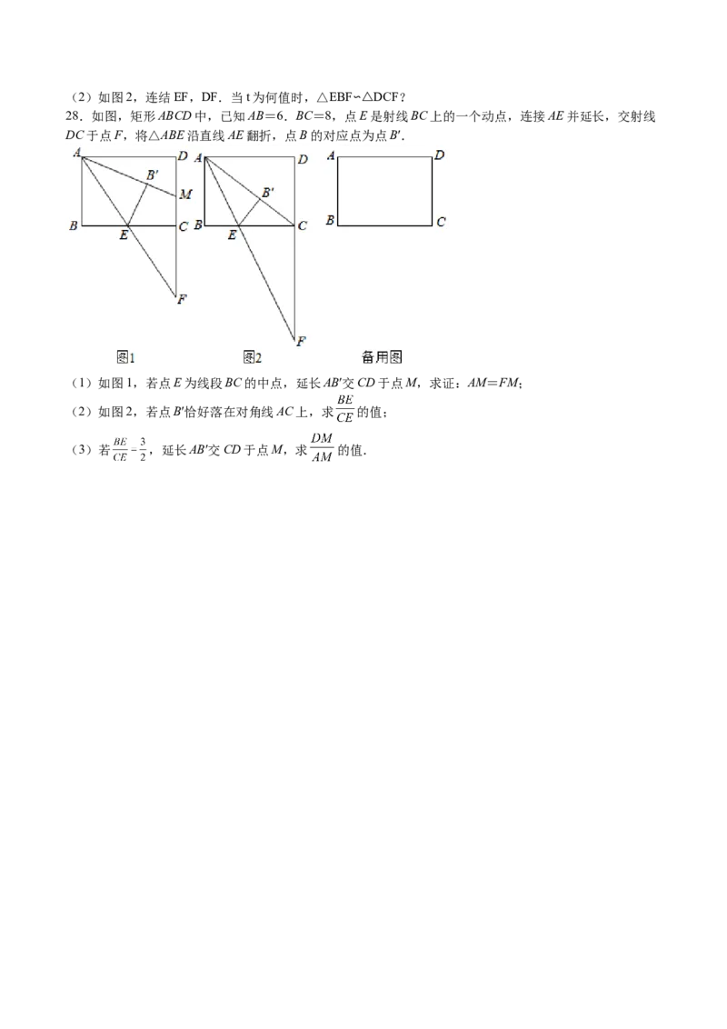 2022-2023学年九年级上册期中测试卷01（原卷版）_北师大初中数学_9上-北师大版初中数学_05习题试卷_3期中试卷_期中测试卷01-2022-2023学年九年级数学上册课后培优分级练（北师大版）