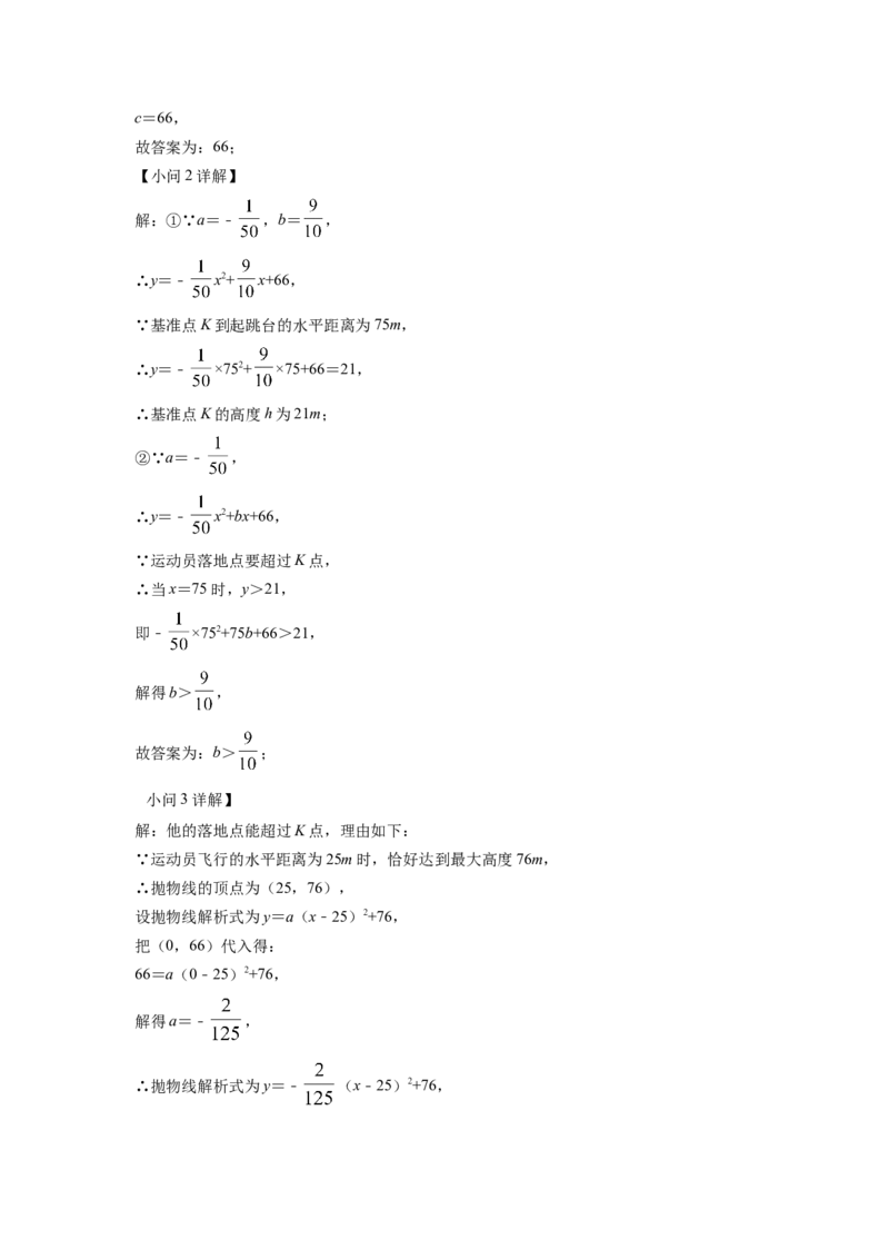 精品解析：2022年江西省中考数学真题（解析版）_初中数学_九年级数学下册（人教版）_全国各地数学中考真题_2022年全国中考数学真题145份