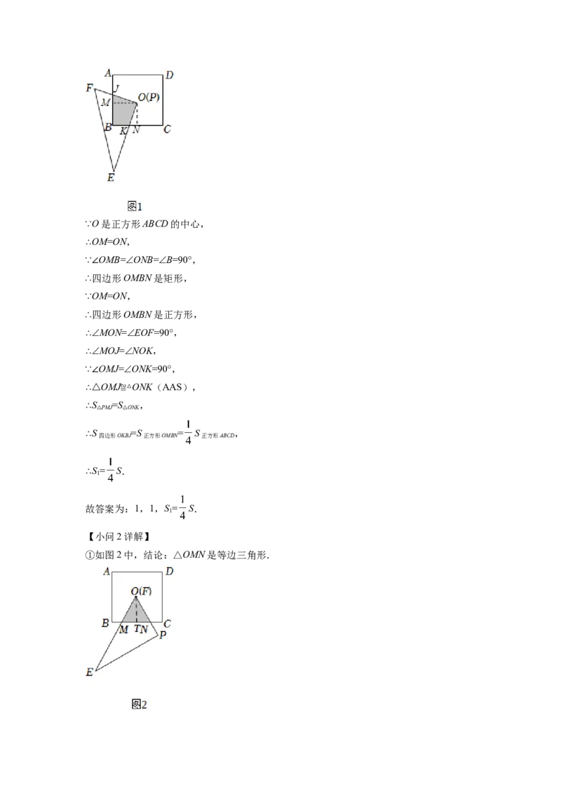 精品解析：2022年江西省中考数学真题（解析版）_初中数学_九年级数学下册（人教版）_全国各地数学中考真题_2022年全国中考数学真题145份