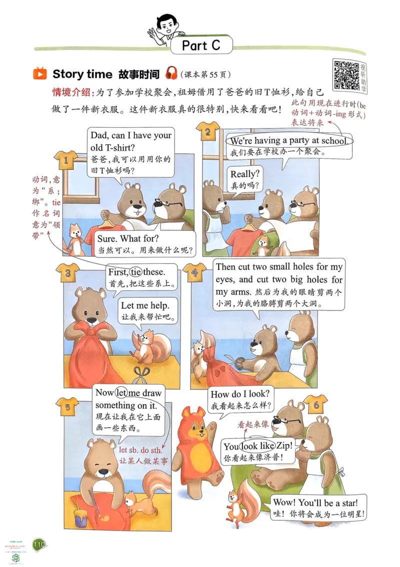 四年级英语下册25春人教PEP版《一本预习笔记》_26春四年级上下册人教版_四上英语合集人教版PEP英语四年级上册新教材（教学视频+课件+动画+音频+练习+教案）_17练习资料