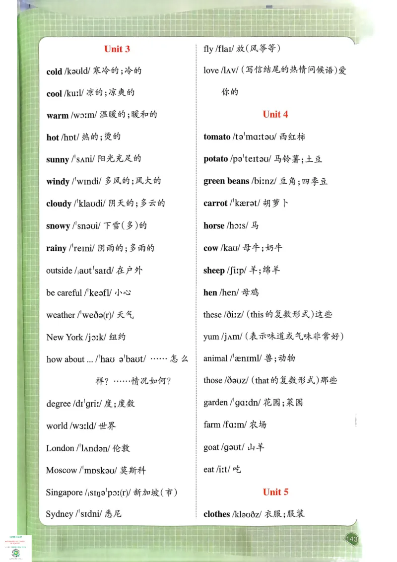 四年级英语下册25春人教PEP版《一本预习笔记》_26春四年级上下册人教版_四上英语合集人教版PEP英语四年级上册新教材（教学视频+课件+动画+音频+练习+教案）_17练习资料