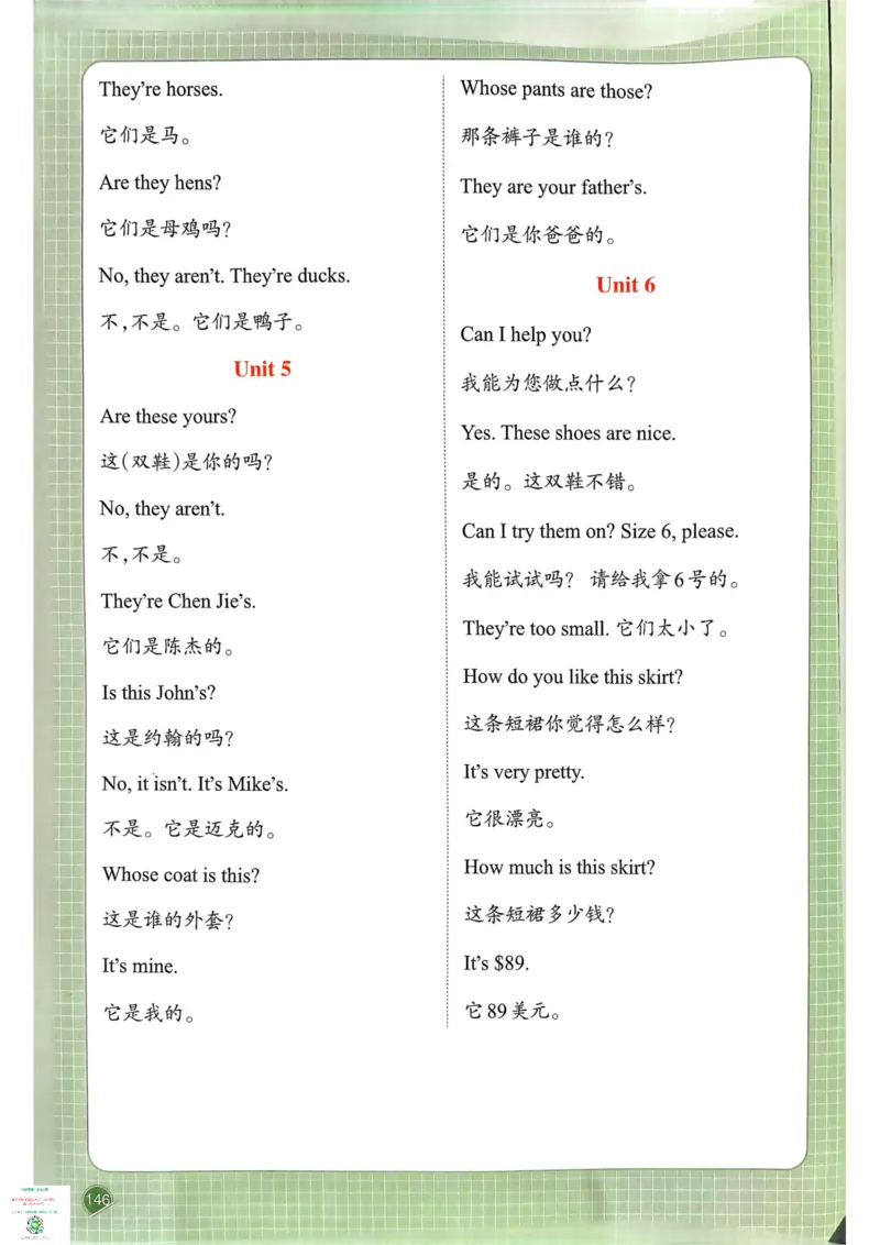 四年级英语下册25春人教PEP版《一本预习笔记》_26春四年级上下册人教版_四上英语合集人教版PEP英语四年级上册新教材（教学视频+课件+动画+音频+练习+教案）_17练习资料