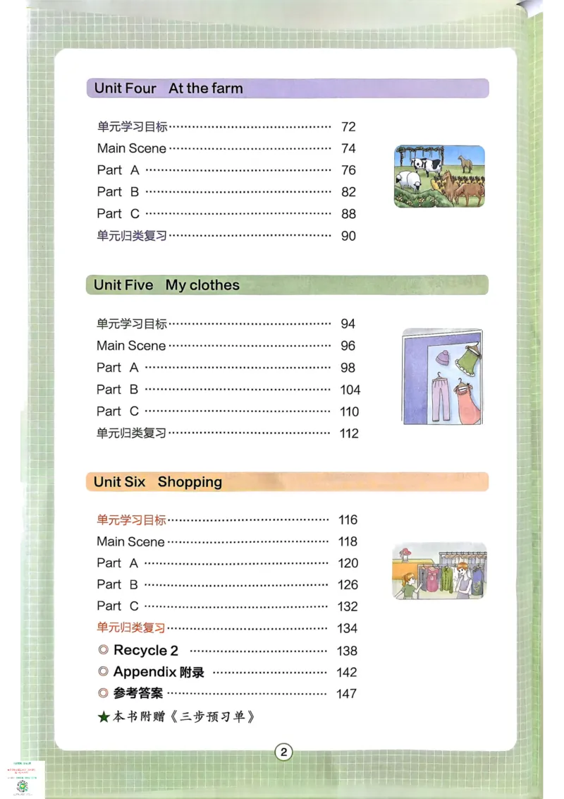 四年级英语下册25春人教PEP版《一本预习笔记》_26春四年级上下册人教版_四上英语合集人教版PEP英语四年级上册新教材（教学视频+课件+动画+音频+练习+教案）_17练习资料